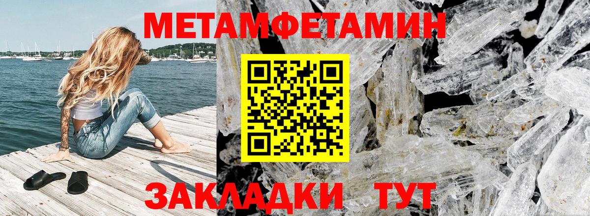 Амфетамин  АМФ Розовый  Вход с VPN  Баксан 