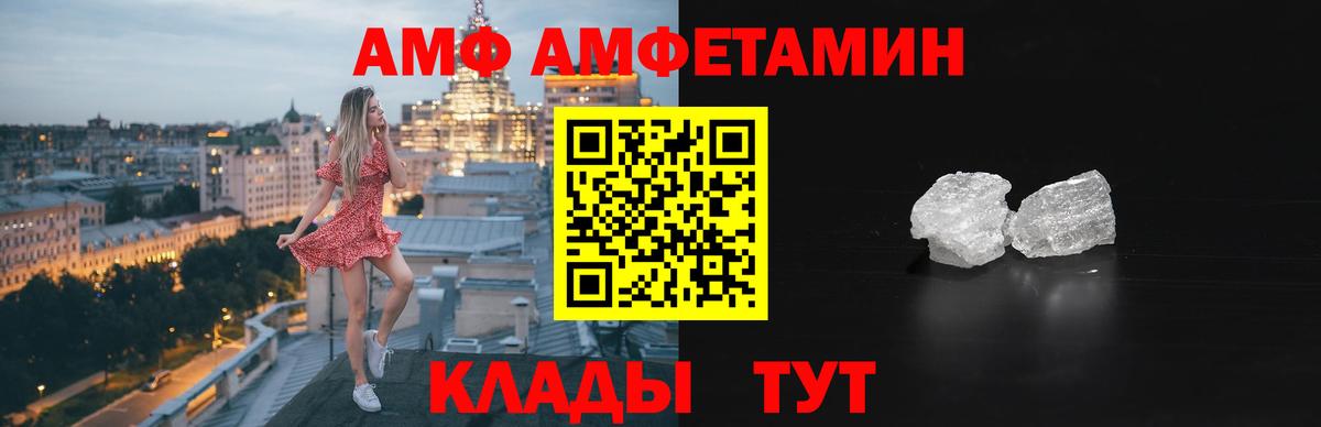 МЕФ  Баксан  Конопля  Мефедрон кристаллы  КОКАИН  A-PVP СОЛЬ кристаллы  Гашиш  Вход с VPN  МДМА 
