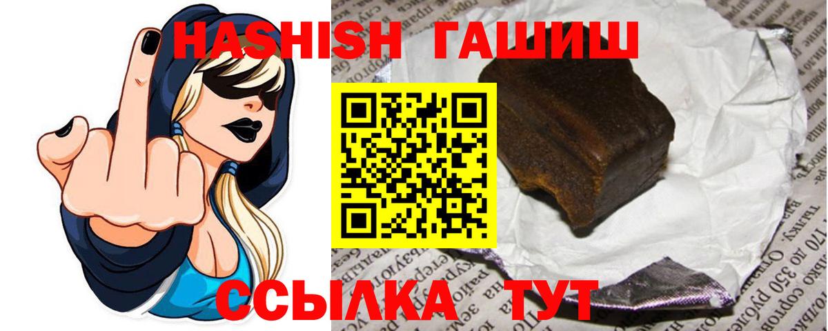 Баксан  Гашиш Изолятор  ГАШИШ Изолятор  Гашиш  Вход с VPN 