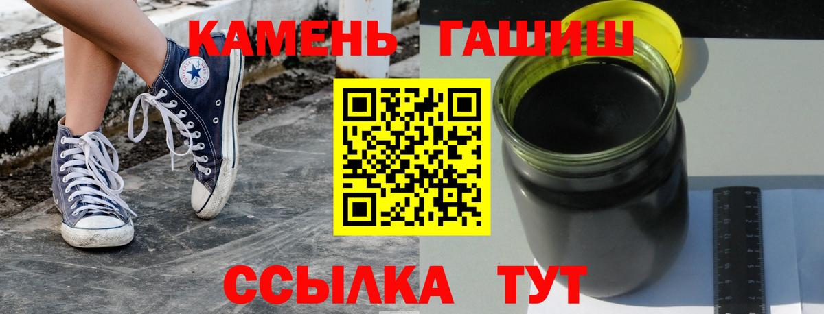 Гашиш Изолятор Баксан