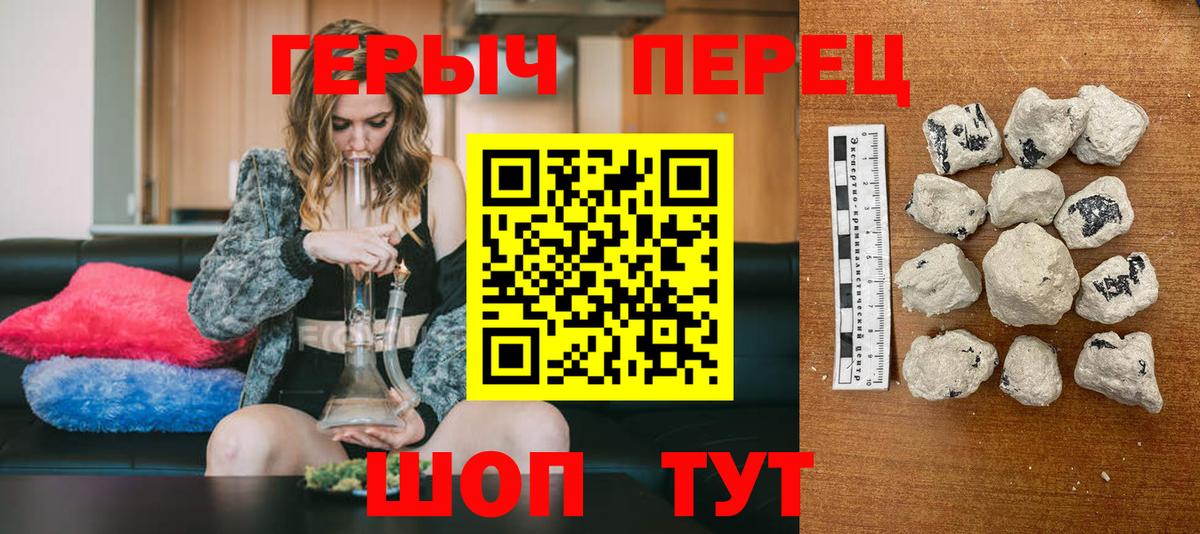 ГЕРОИН гречка Баксан
