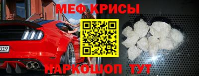 винт Бийск