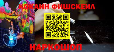 винт Бийск
