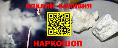 мефедрон мука Берёзовский