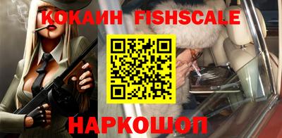 mix Беслан