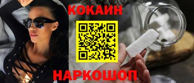 мефедрон мука Берёзовский