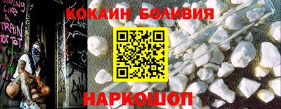 винт Бийск