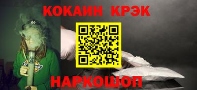 винт Бийск
