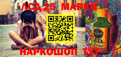 винт Бийск