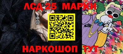 винт Бийск