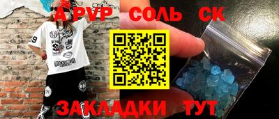 мефедрон мука Берёзовский