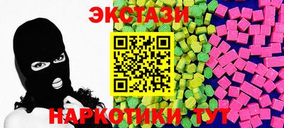 винт Бийск
