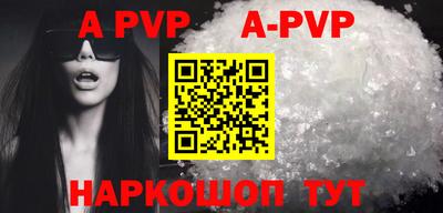 мефедрон мука Берёзовский