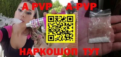мефедрон мука Берёзовский