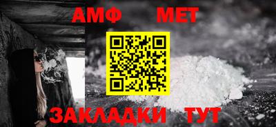 винт Бийск