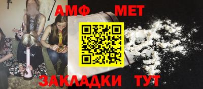 мефедрон мука Берёзовский