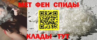 винт Бийск