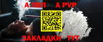 винт Бийск