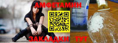 винт Бийск