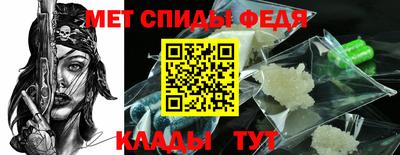 мефедрон мука Берёзовский