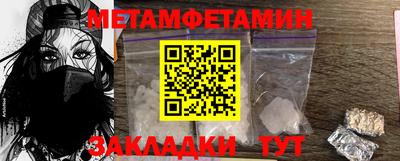 винт Бийск
