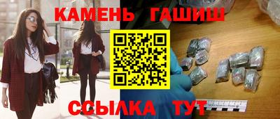 винт Бийск