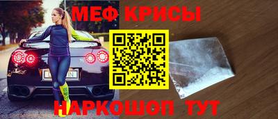мефедрон мука Берёзовский