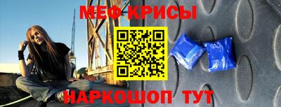 винт Бийск