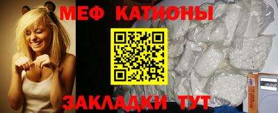 мефедрон мука Берёзовский