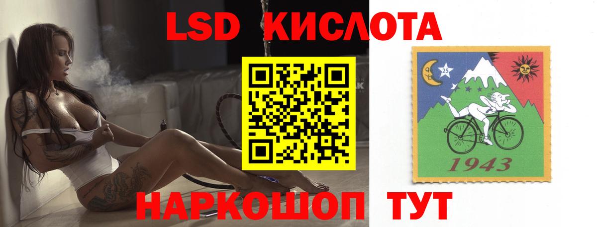 kraken маркетплейс  Вход с VPN  Баксан  Лсд 25 экстази ecstasy 