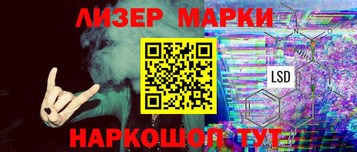 Баксан  Наркотические марки 1,8мг  Наркотические марки 1,8мг  Вход с VPN 
