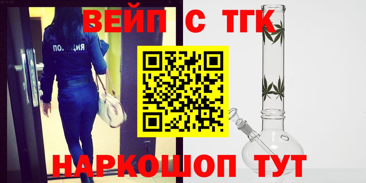 Дистиллят ТГК жижа Баксан