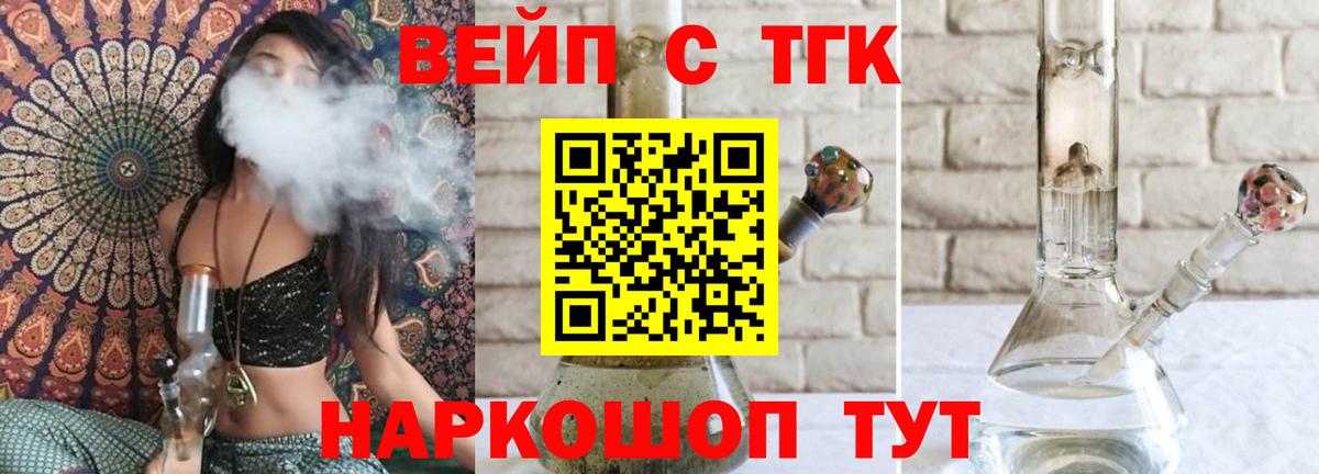 Дистиллят ТГК жижа  Вход с VPN  ТГК гашишное масло  Баксан 
